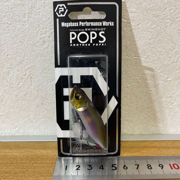 Megabass POPS ANOTHER POPX! バス釣り メガバス