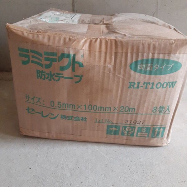 訳あり防水気密テープRI-T100W ブチルテープ100㎜×20m 8巻
