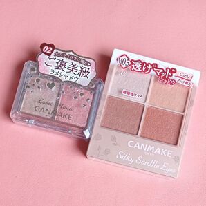 キャンメイク アイシャドウ2点セット