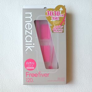 メザイク フリーファイバー120 スタンダードタイプ 120本入