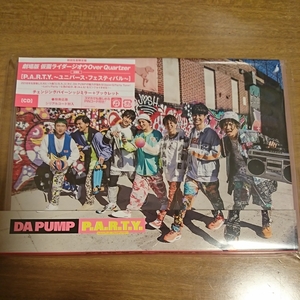 新品未使用 DA PUMP P.A.R.T.Y ～ユニバース・フェスティバル～ CD 初回限定盤 ブックレット スマプラ 