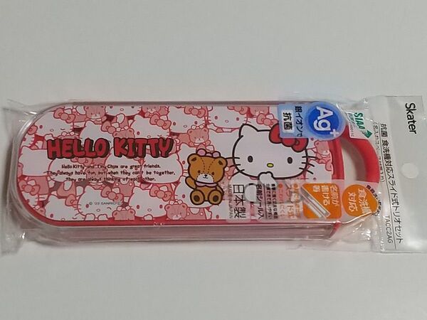 スケーター トリオセット ハローキティ キティちゃん サンリオ フォーク スプーン 箸
