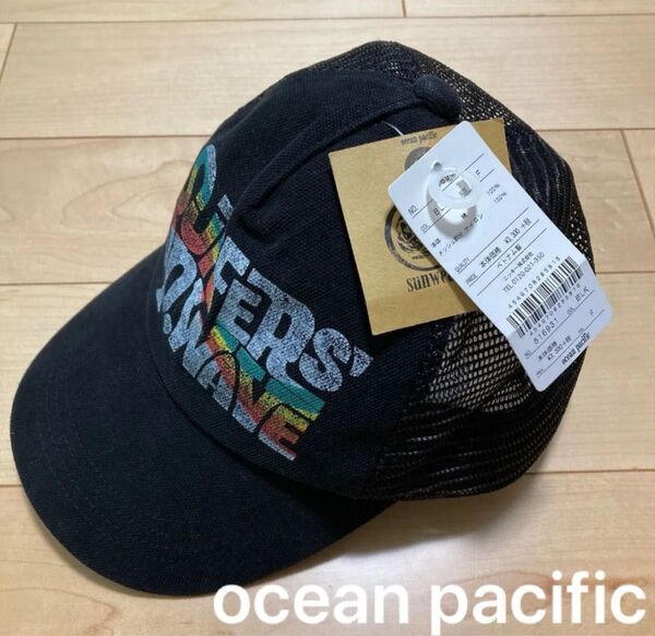 ocean pacific キャップ帽