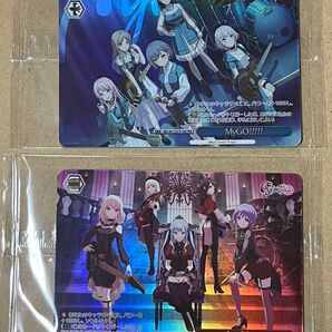 新品未開封★MyGO!!!!!×Ave Mujica(マイゴ×アベムジカ) 合同ライブ「わかれ道の、その先へ」入場者特典2枚セット