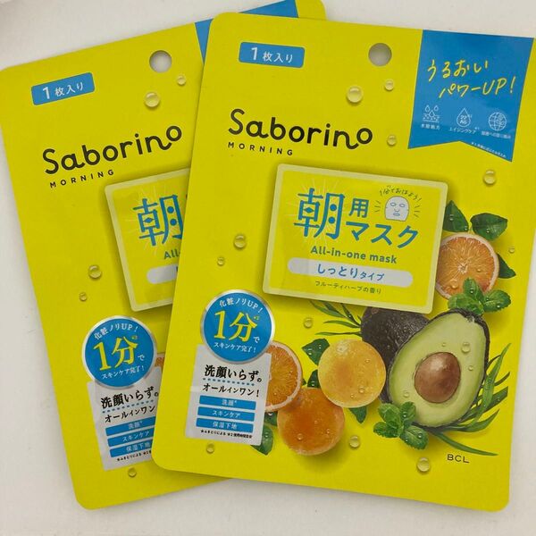 サボリーノ 目ざまシート 朝用マスク しっとりタイプ