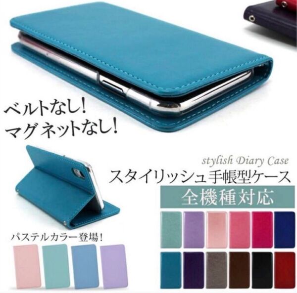 スタイリッシュ手帳型ケース ピンク 手帳型 ピンク ケース GALAXY S22 SC-51C (L) 対応