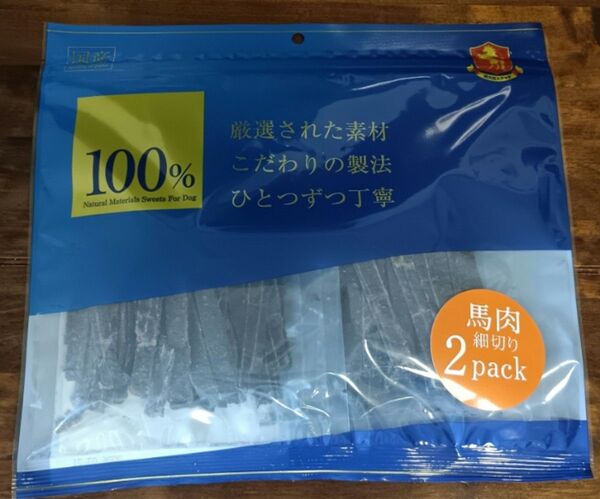 200g ワイエスワン 馬肉 100% 細切り 国産 無添加 無着色 ジャーキー ドッグフード スナック 犬 ペット おやつ 安全