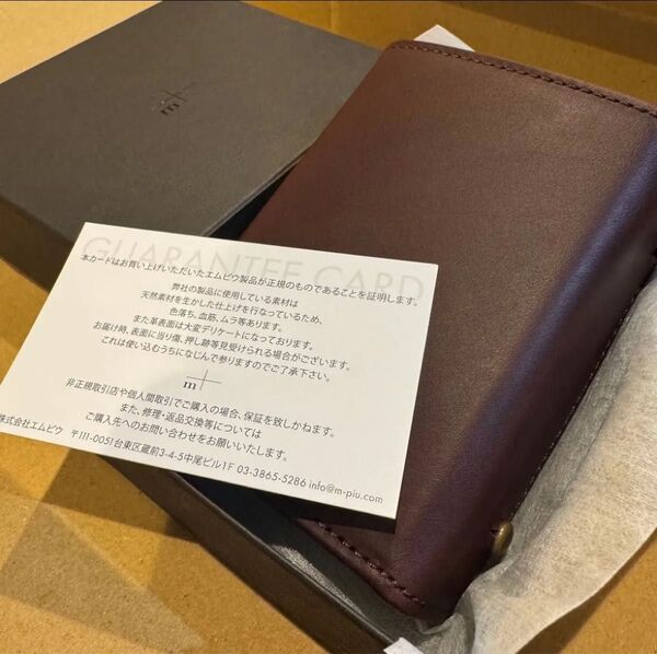 新品未使用 m+ エムピウ ミッレフォッリエⅡ P25 タバコチョコ 革財布