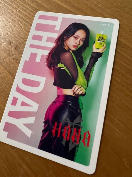 HANA ボディメンテ トレカ YURI ユリ BMSG 第二弾