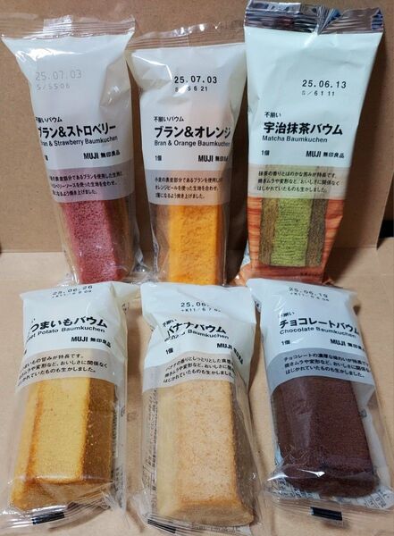 無印良品不揃いバウム6点セット◆箱の隙間にはお菓子詰め込みます◆