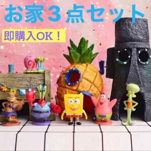 【匿名配送】スポンジボブ アクアリウム お家3点セット レア 即日発送 新品未使用 置物 アメコミ 子供 人気