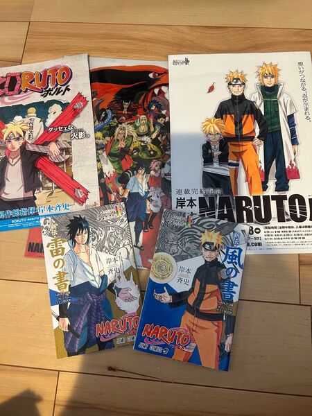 連載完結記念 岸本斉史 NARUTO展 セット 集英社 ナルト展