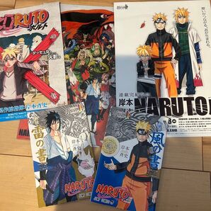 連載完結記念 岸本斉史 NARUTO展 セット 集英社 ナルト展