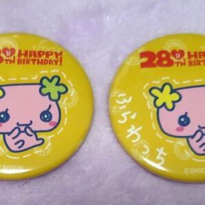 トレーディング 祝たまごっち28周年! 缶バッジ ふらわっち