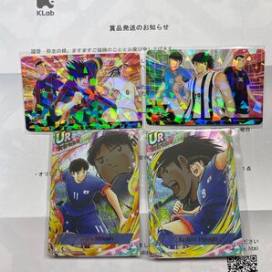 キャプテン翼 ドリームチーム日向小次郎 岬太郎 カード 大空翼 ナトゥレーザ リバウール 高橋陽一 シュナイダー 若林源三
