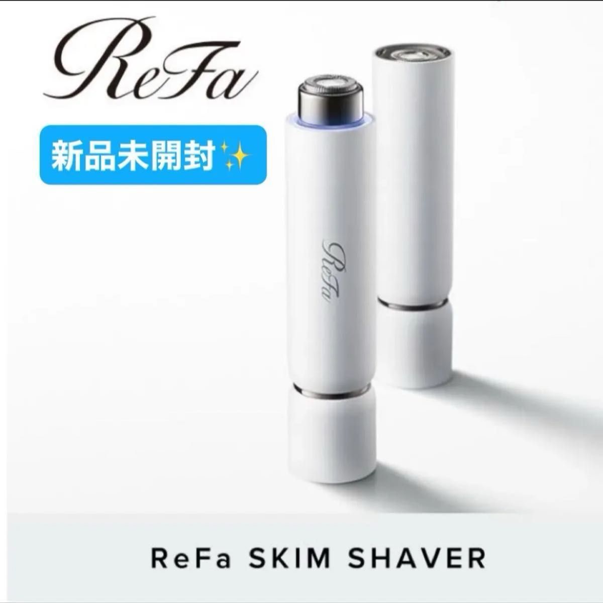 ReFa MULTI SHAVER マルチシェーバー 新品未開封|Yahoo!フリマ ReFa MULTI SHAVER マルチシェーバー 新品未開封|Yahoo!フリマ