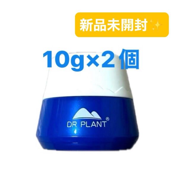 ドクタープラント セッコク蘭オールインワンジェル 10g×2個 ★新品未開封★