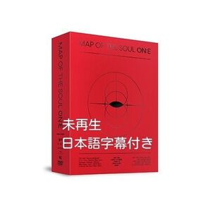 【DVD】BTS MAP OF THE SOUL ON:E