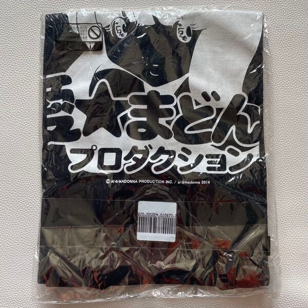 新品未開封 愛まどんな プロダクション Tシャツ ブラック