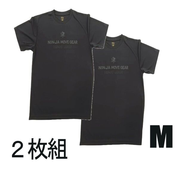 【2枚組】パワーアップシャツ(白М+黒М) プロ格闘家も愛用中 スポーツ用 リカバリーウェアとしても レディース・メンズ兼用