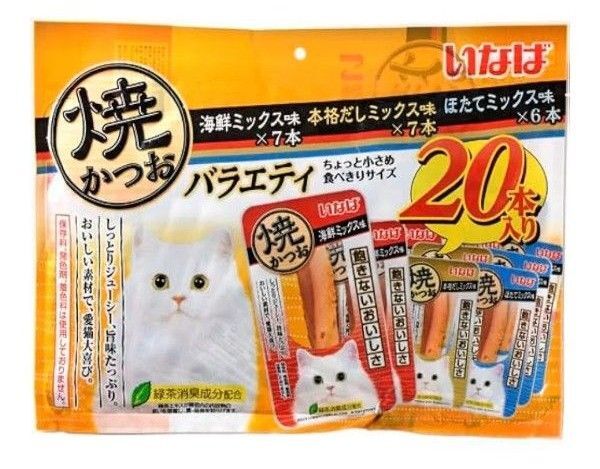 いなば 焼かつお 成猫用バラエティ 20本入り