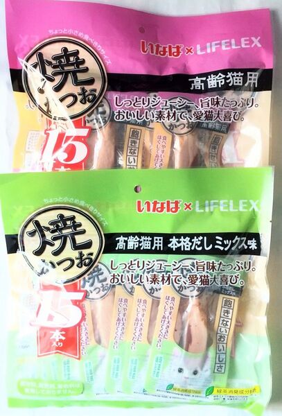 いなば LIFELEX 焼かつお 高齢猫用 本格だしミックス味15本入り×1袋 高齢猫用15本入り×1袋 セット 合計30本