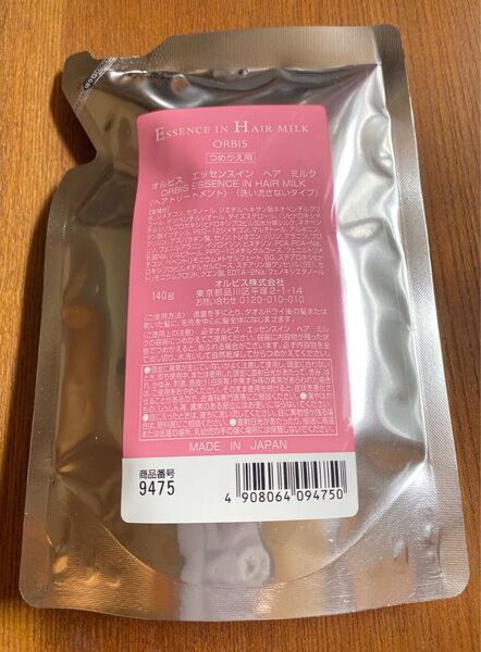 ORBIS エッセンスインヘアミルク 詰替 140g 新品未開封