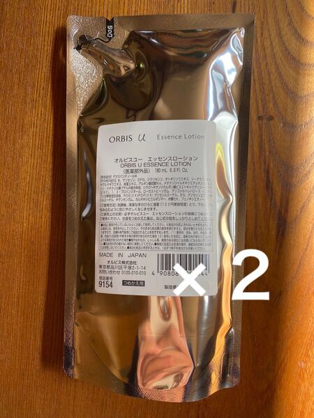 ORBIS オルビスユーエッセンスローション 詰め替え用 180ml 2個 新品未使用