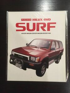  catalog Toyota Hilux Surf (1989 year 9 month issue )