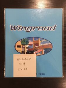  catalog Nissan Wingroad (1998 year 1 month issue )