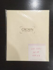  каталог Toyota Crown (1997 год 10 месяц выпуск )