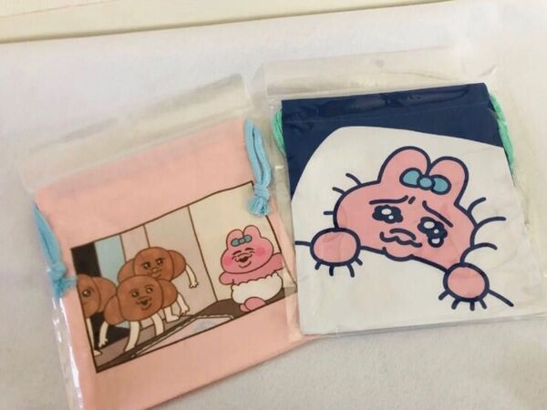 新品 おぱんちゅうさぎ 巾着 2枚セット