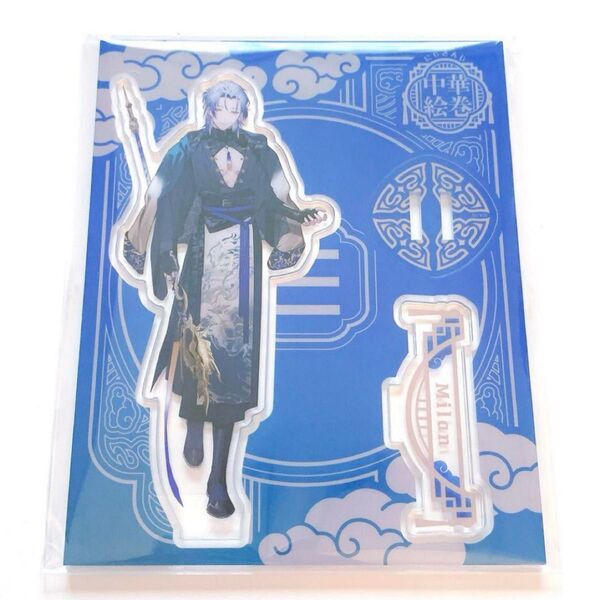 にじさんじ 中華絵巻 アクリルスタンド ミラン ケストレル アクスタ