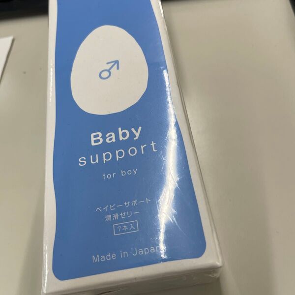 Babysupport for ボーイ7本