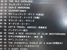 〇 MEN'S CLUB メンズクラブ 1975年1月号 75年のホット・アイテム フォークロア・ニット レザー & ファー 街のアイビー・リーガース / IVY_画像3