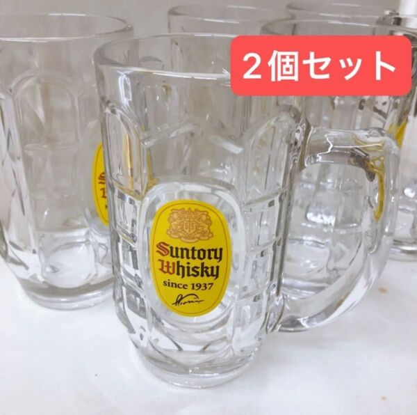 SUNTORY 角ハイボール ジョッキ 375ml 2個 サントリー ウィスキー