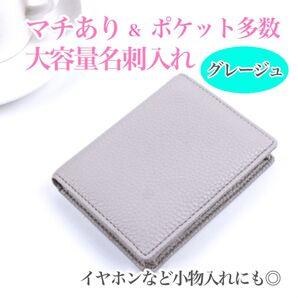 カードケース 名刺入れ 小物入れ フラグメントケース 大容量 マチあり グレー ファッション カードホルダー コンパクト ポケット
