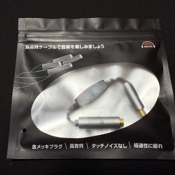 新品 インピーダンスアダプタ 0-100Ω 4.4mm(オス)- 4.4mm(メス)