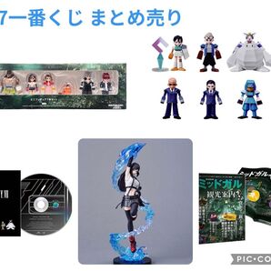 ★新品未使用品★FINALFANTASYⅦリバース まとめ売り