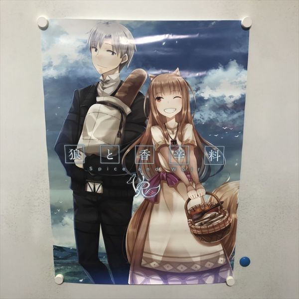 販促用B2ポスター 非売品 二ノ国 白き聖灰の女王【美品】 Yahoo!オークション -その他(ポスター)の落札相場・落札価格(83