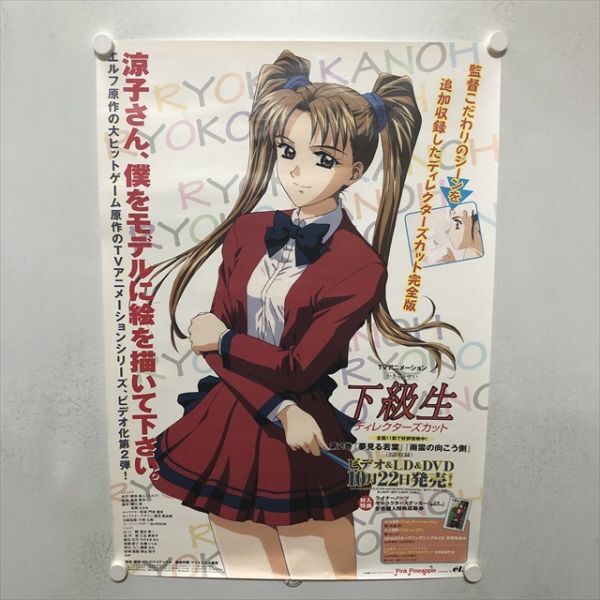 2025年最新】Yahoo!オークション -加納の中古品・新品・未使用品一覧