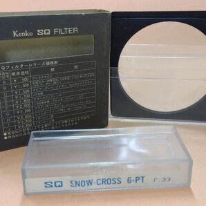 Kenko SQフィルター SNOW−CLOSS 6-PT