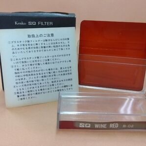 Kenko SQフィルター RED