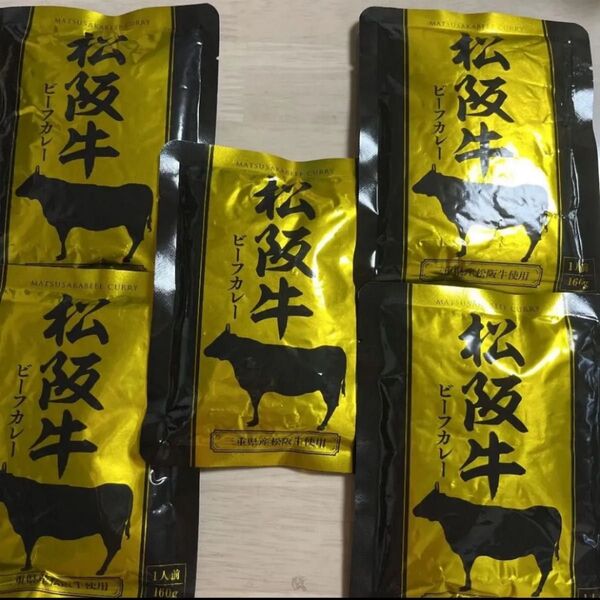 松阪牛ビーフレトルトカレー 5袋 ご当地カレー 保存食 非常食にも アウトドアにも