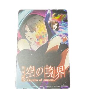【未使用】テレカ 50度 劇場版 空の境界 奈須きのこ 非売品 ソフマップ テレフォンカード fate アルクェイド