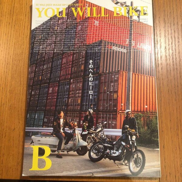 YOU WILL BIKE バイク雑誌 キミはバイクに乗るだろう B
