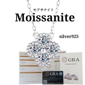 モアサナイト 人工 ダイヤ ダイヤモンド 花 ネックレス クローバー シルバー