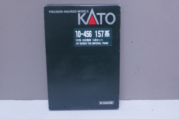 Yahoo!オークション -「kato 10-456 157系」の落札相場・落札価格 Yahoo!オークション -「kato 10-456 157系」の落札相場・落札価格