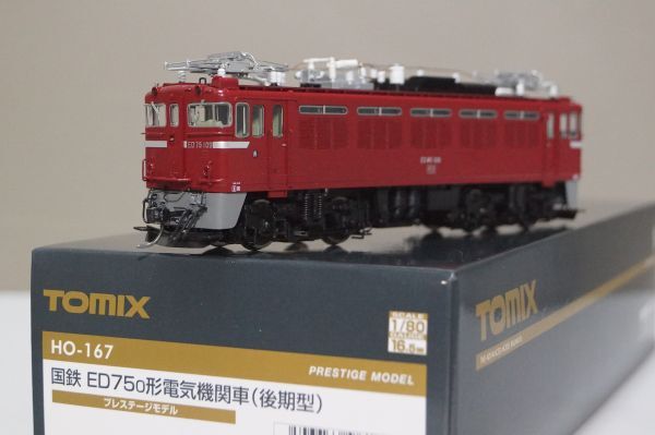 Yahoo!オークション -「tomix ho ed75」(HOゲージ) (鉄道模型)の Yahoo!オークション -「tomix ho ed75」(HOゲージ) (鉄道模型)の