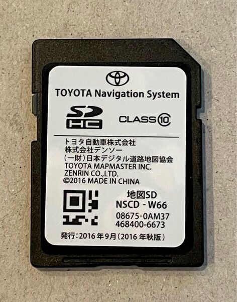 TOYOTA トヨタ純正ナビ 地図SD NSCD-W66 2016年秋版(2016年9月)